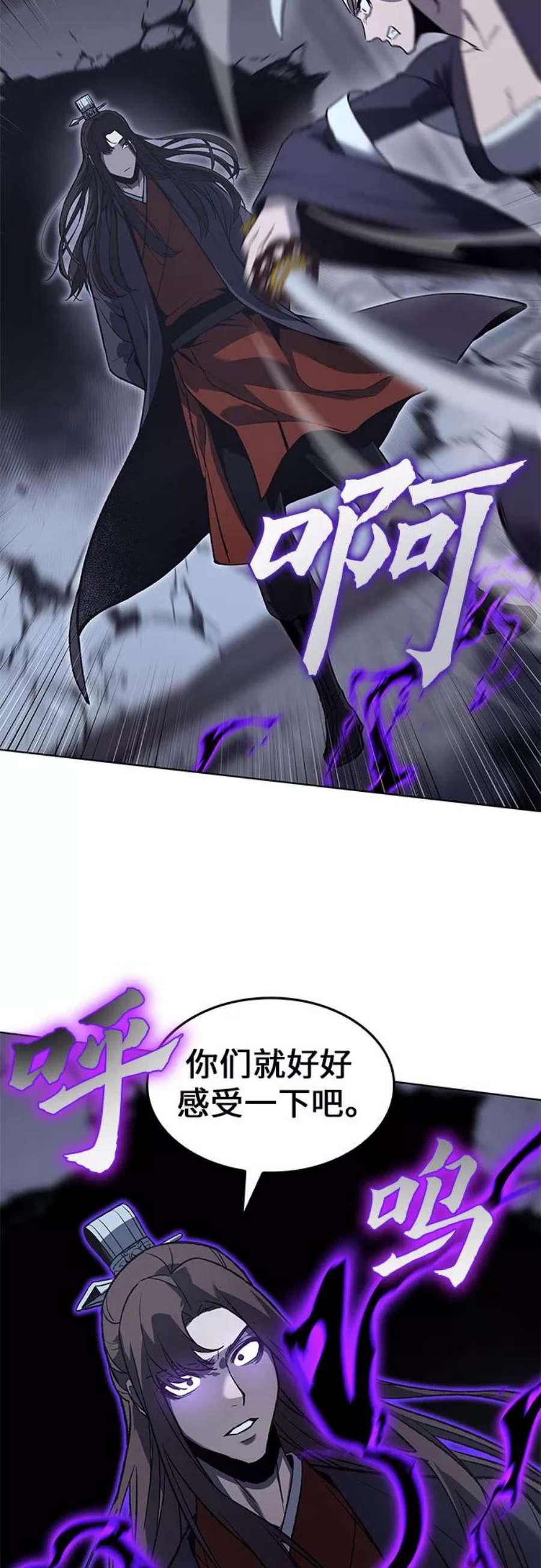 重生不良少教主第41话 欢喜宫宫主白蛇花寒潇潇（1）