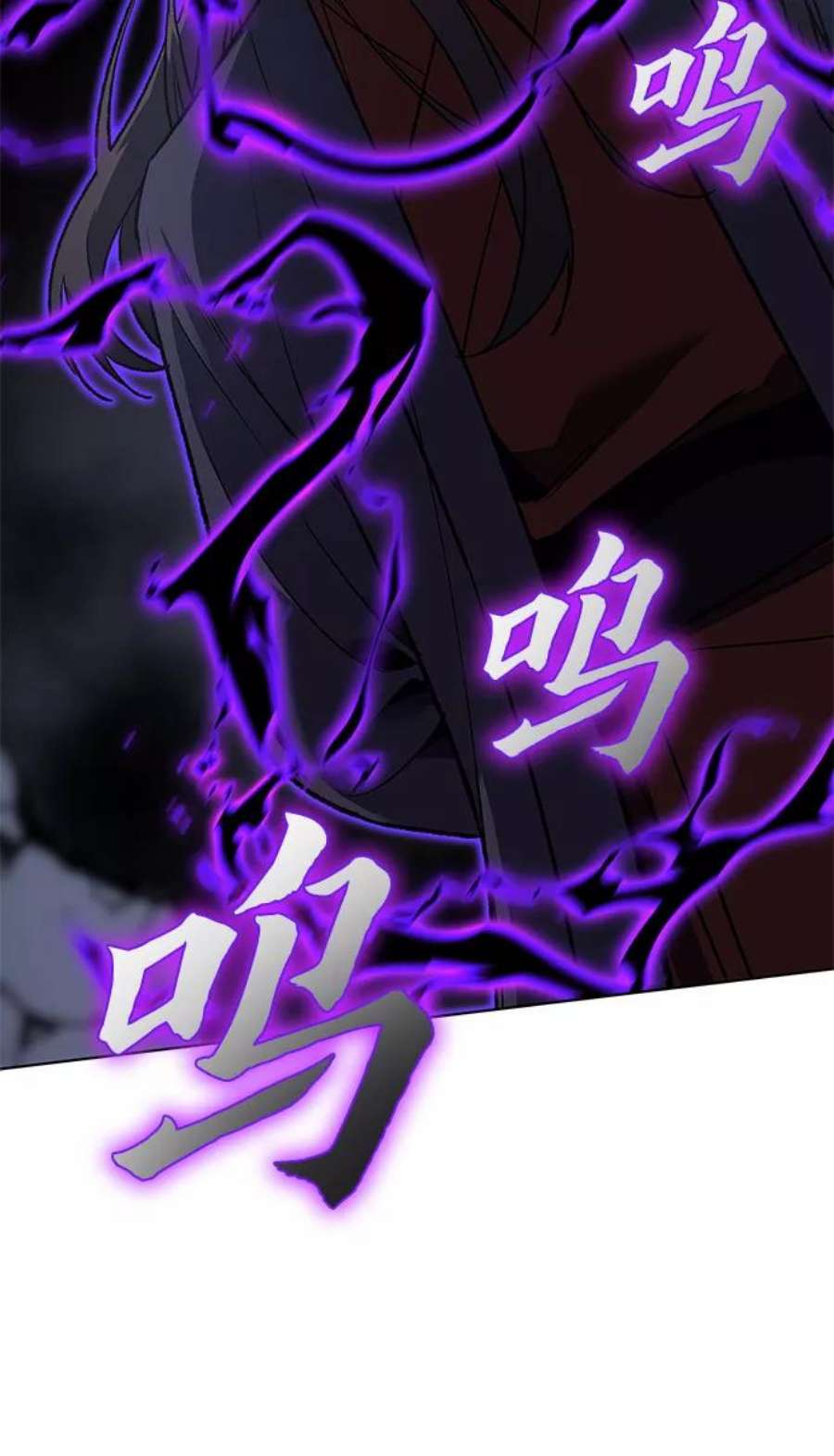 重生不良少教主第41话 欢喜宫宫主白蛇花寒潇潇（1）