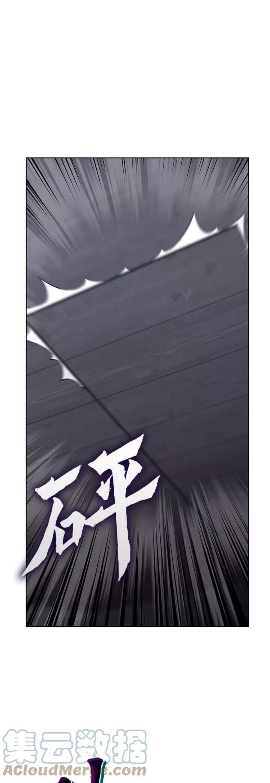 重生不良少教主第41话 欢喜宫宫主白蛇花寒潇潇（1）