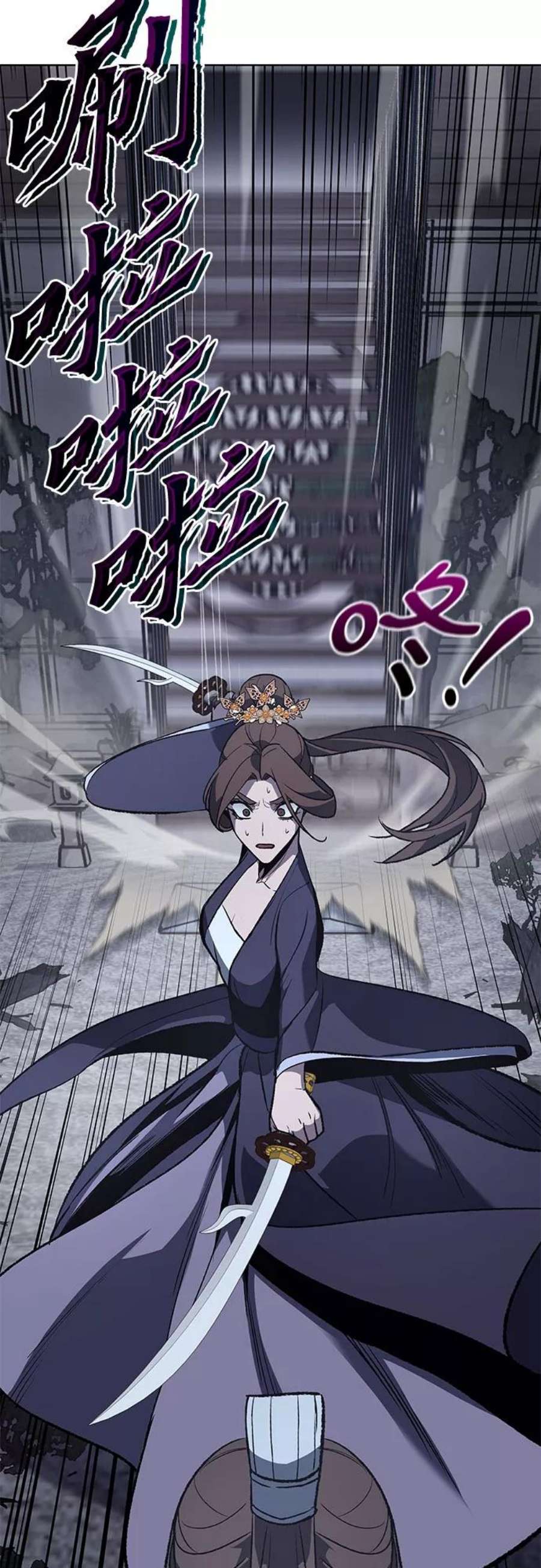 重生不良少教主第41话 欢喜宫宫主白蛇花寒潇潇（1）