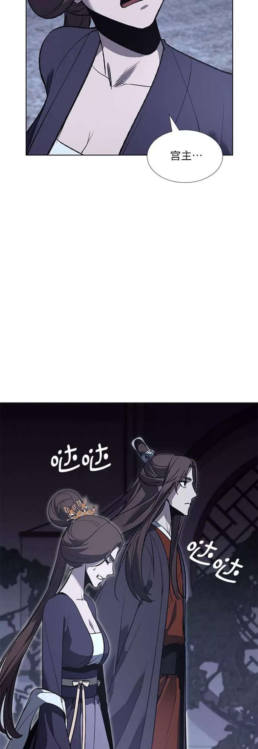 重生不良少教主第41话 欢喜宫宫主白蛇花寒潇潇（1）