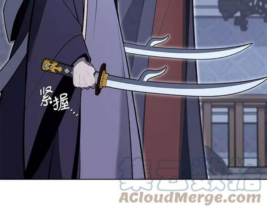 重生不良少教主第41话 欢喜宫宫主白蛇花寒潇潇（1）