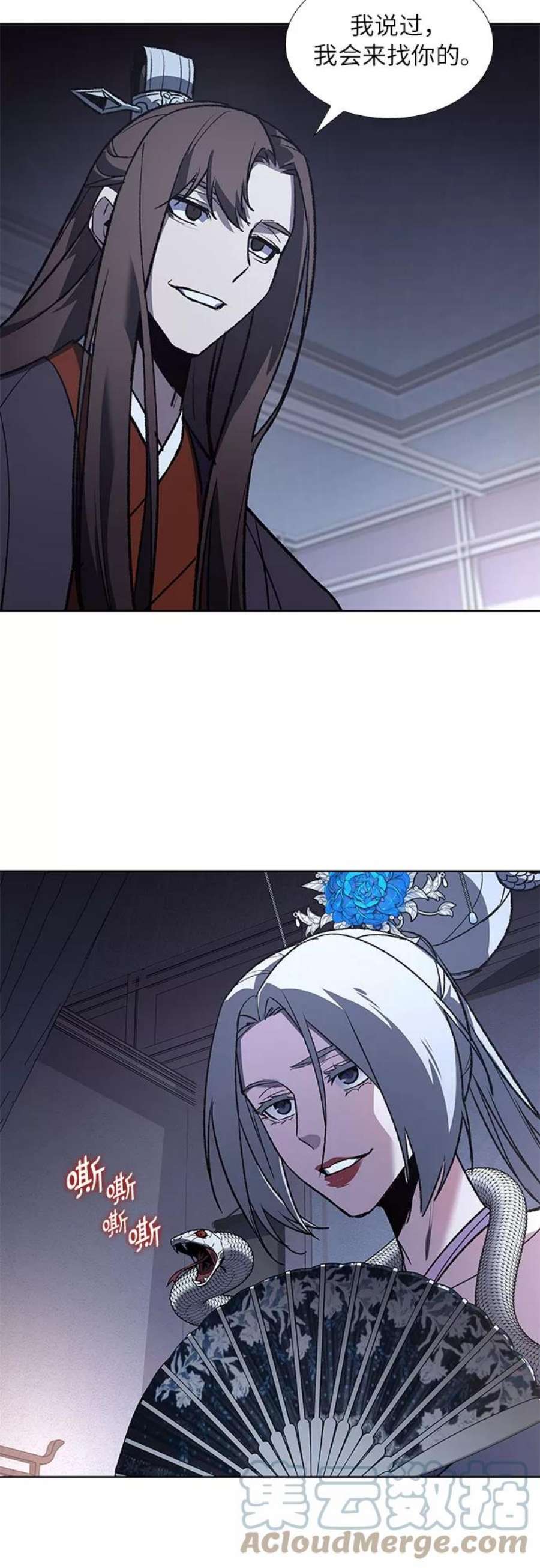 重生不良少教主第41话 欢喜宫宫主白蛇花寒潇潇（1）