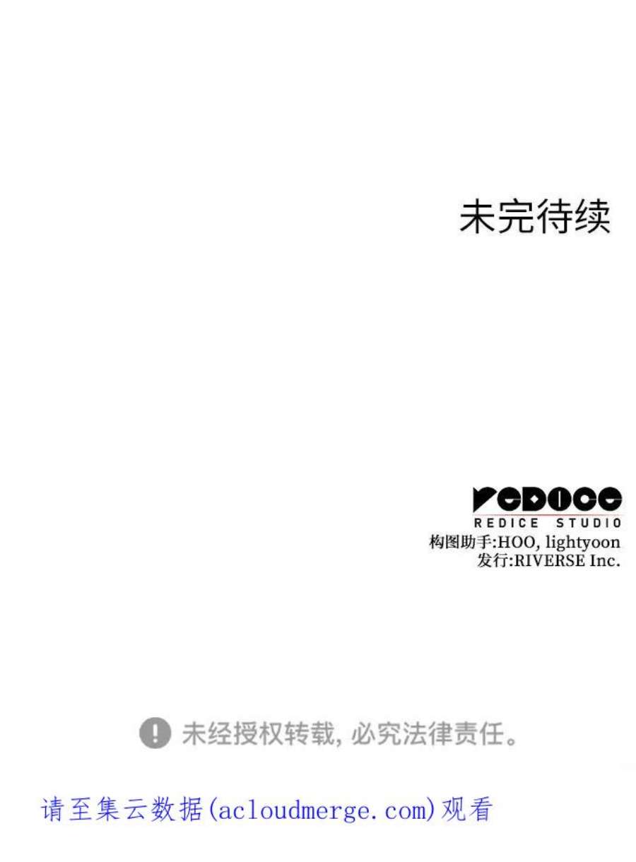 重生不良少教主第41话 欢喜宫宫主白蛇花寒潇潇（1）