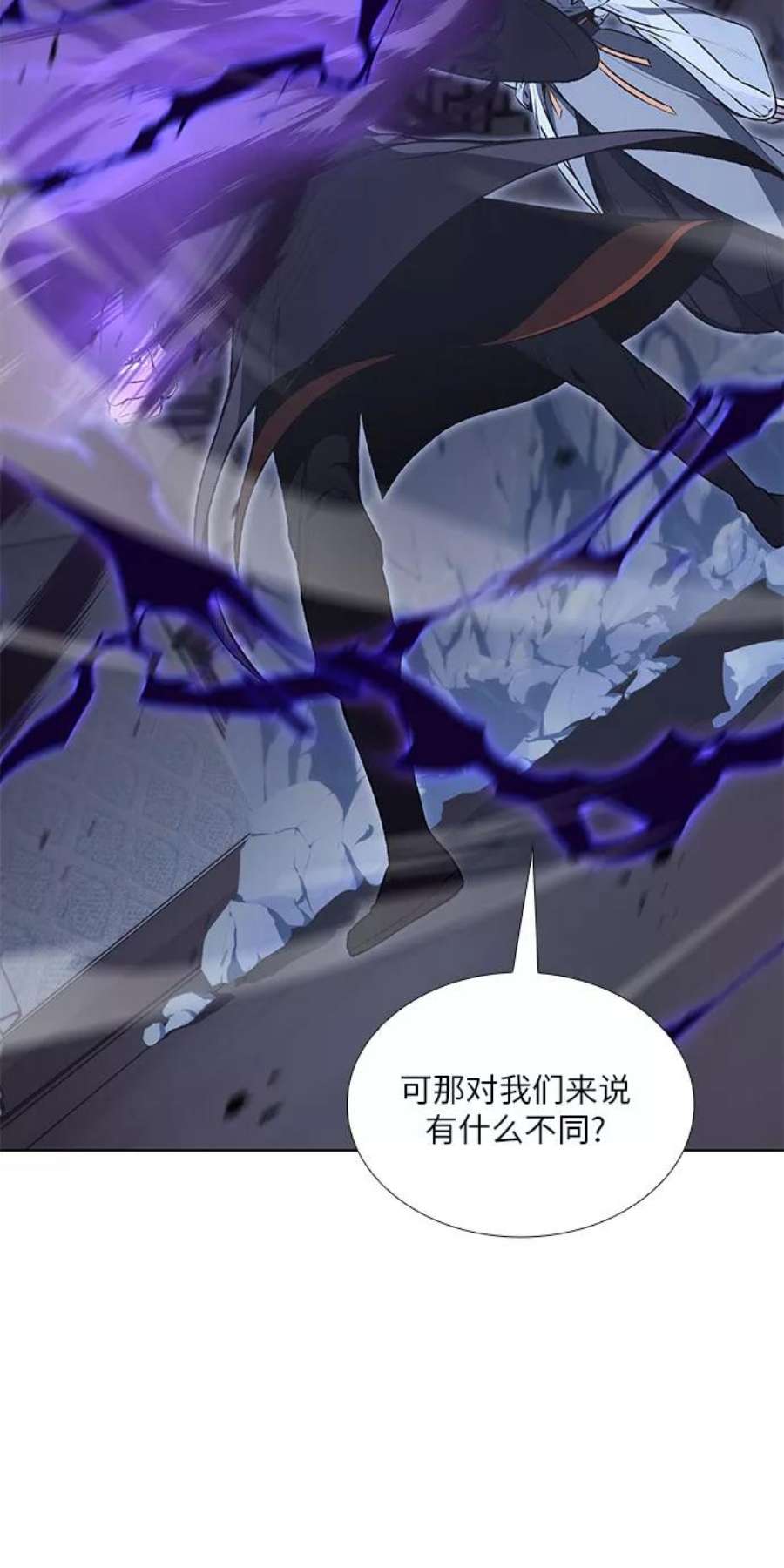 重生不良少教主第42话 欢喜宫宫主白蛇花寒潇潇（2）
