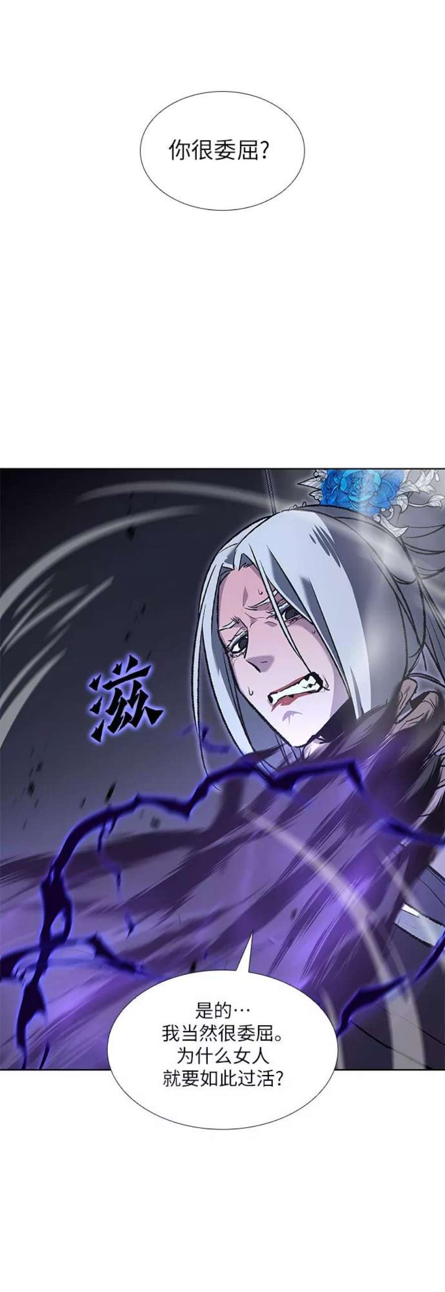 重生不良少教主第42话 欢喜宫宫主白蛇花寒潇潇（2）