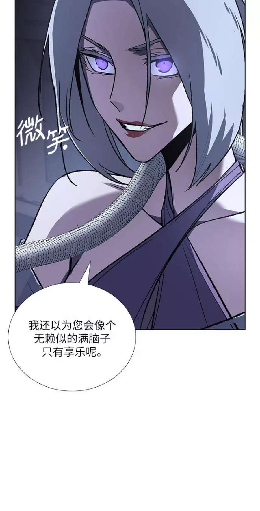 重生不良少教主第42话 欢喜宫宫主白蛇花寒潇潇（2）
