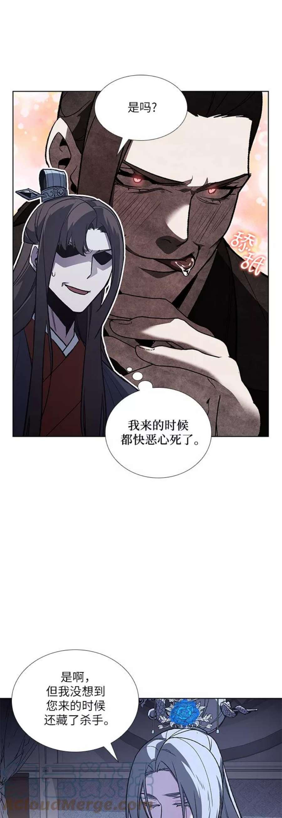 重生不良少教主第42话 欢喜宫宫主白蛇花寒潇潇（2）