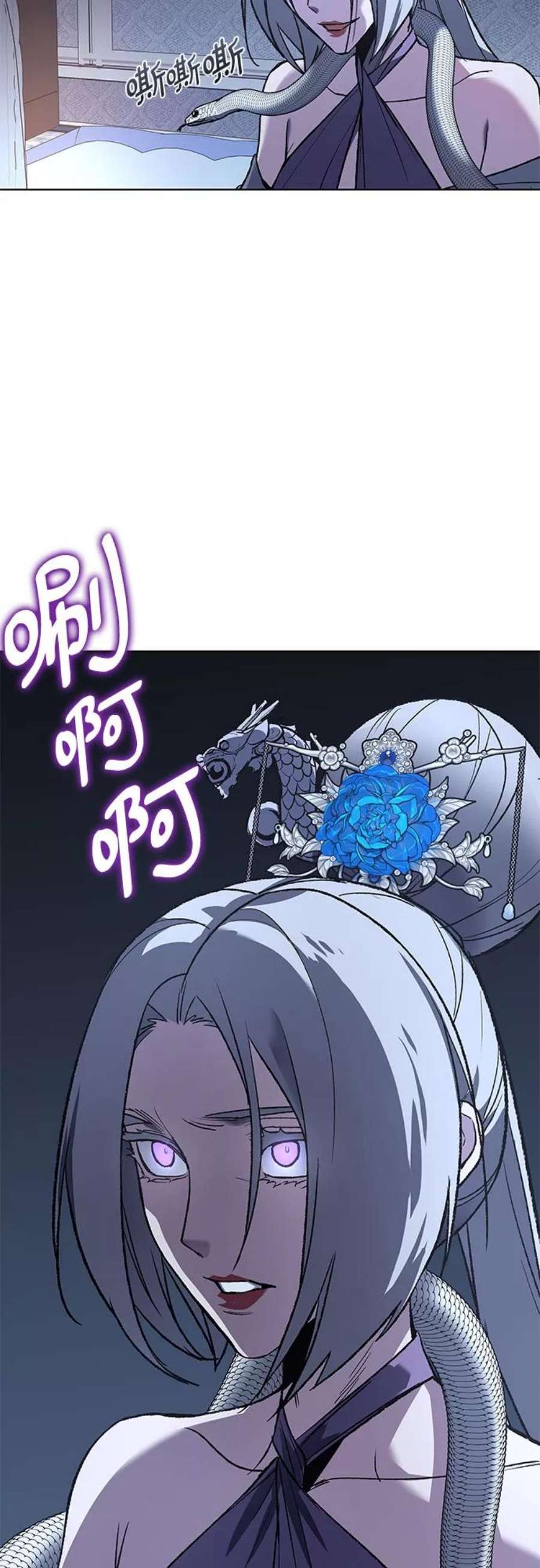 重生不良少教主第42话 欢喜宫宫主白蛇花寒潇潇（2）