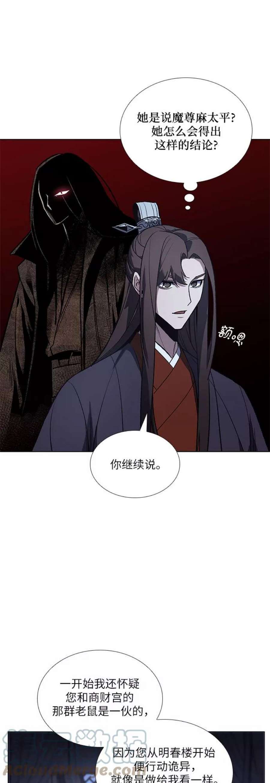 重生不良少教主第42话 欢喜宫宫主白蛇花寒潇潇（2）