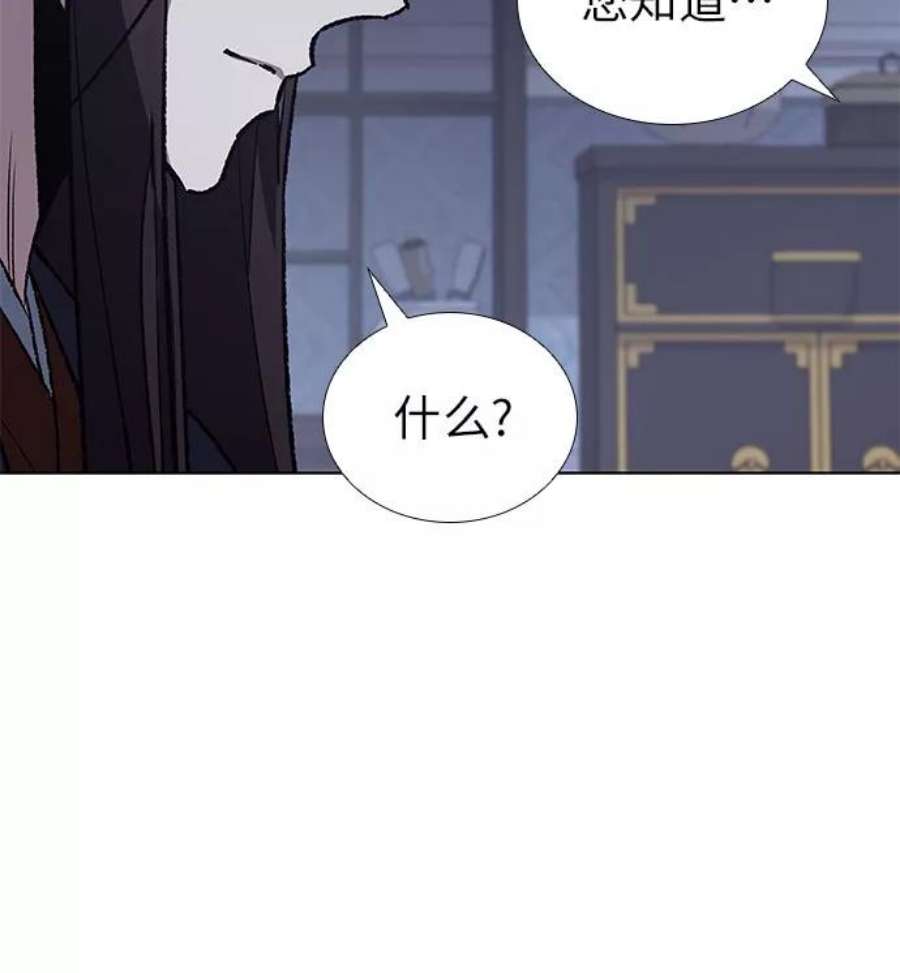 重生不良少教主第42话 欢喜宫宫主白蛇花寒潇潇（2）