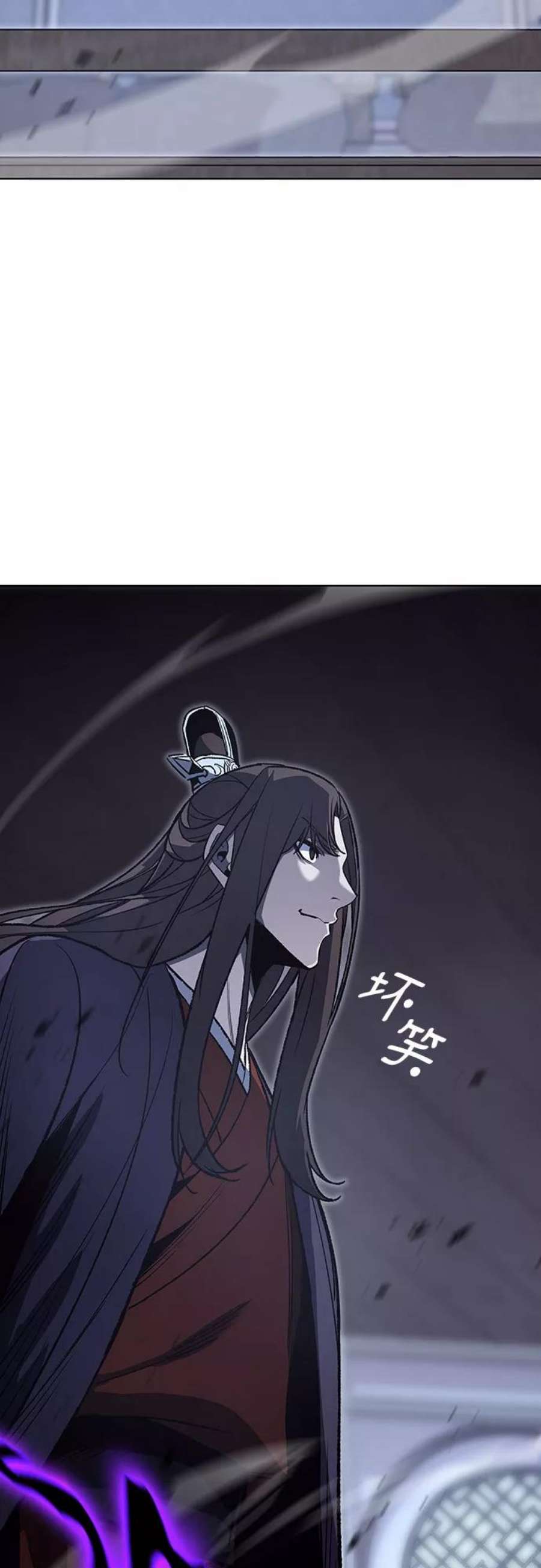 重生不良少教主第42话 欢喜宫宫主白蛇花寒潇潇（2）