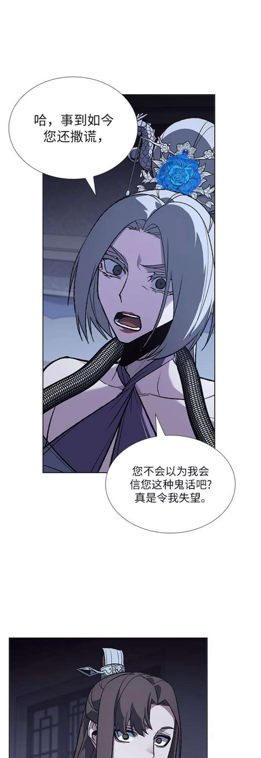 重生不良少教主第42话 欢喜宫宫主白蛇花寒潇潇（2）
