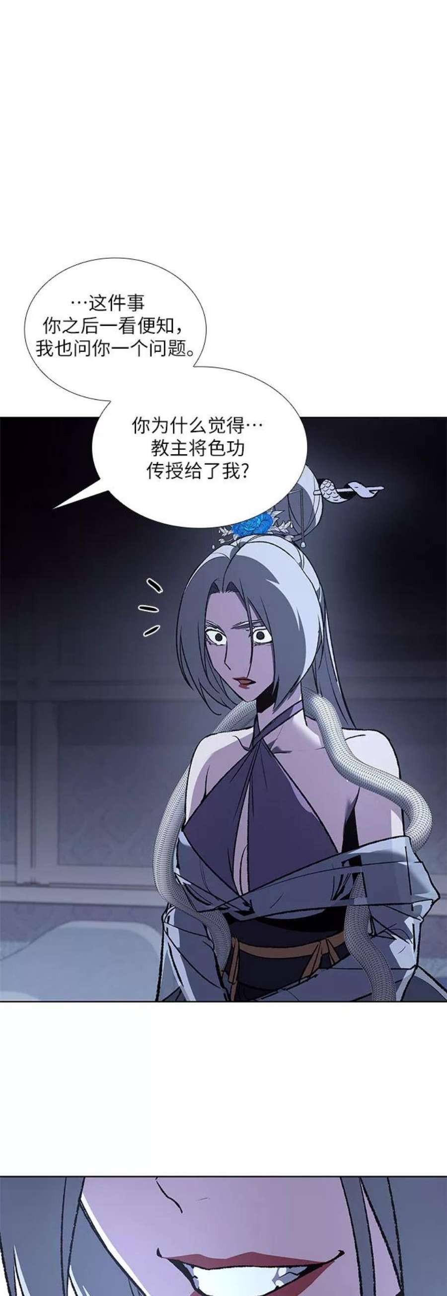 重生不良少教主第42话 欢喜宫宫主白蛇花寒潇潇（2）
