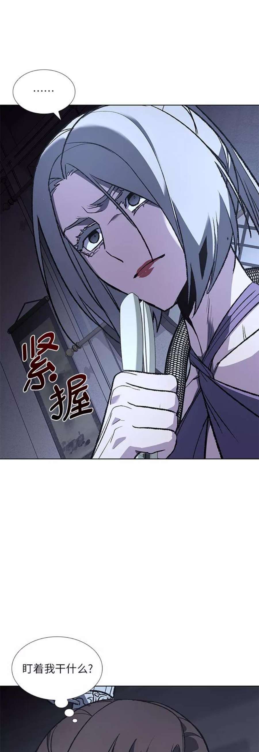 重生不良少教主第42话 欢喜宫宫主白蛇花寒潇潇（2）