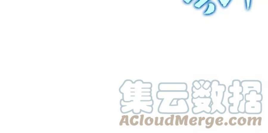 重生不良少教主第42话 欢喜宫宫主白蛇花寒潇潇（2）