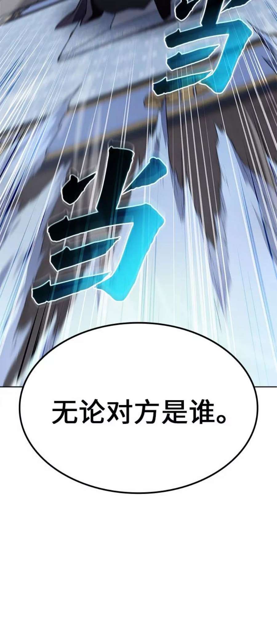 重生不良少教主第42话 欢喜宫宫主白蛇花寒潇潇（2）