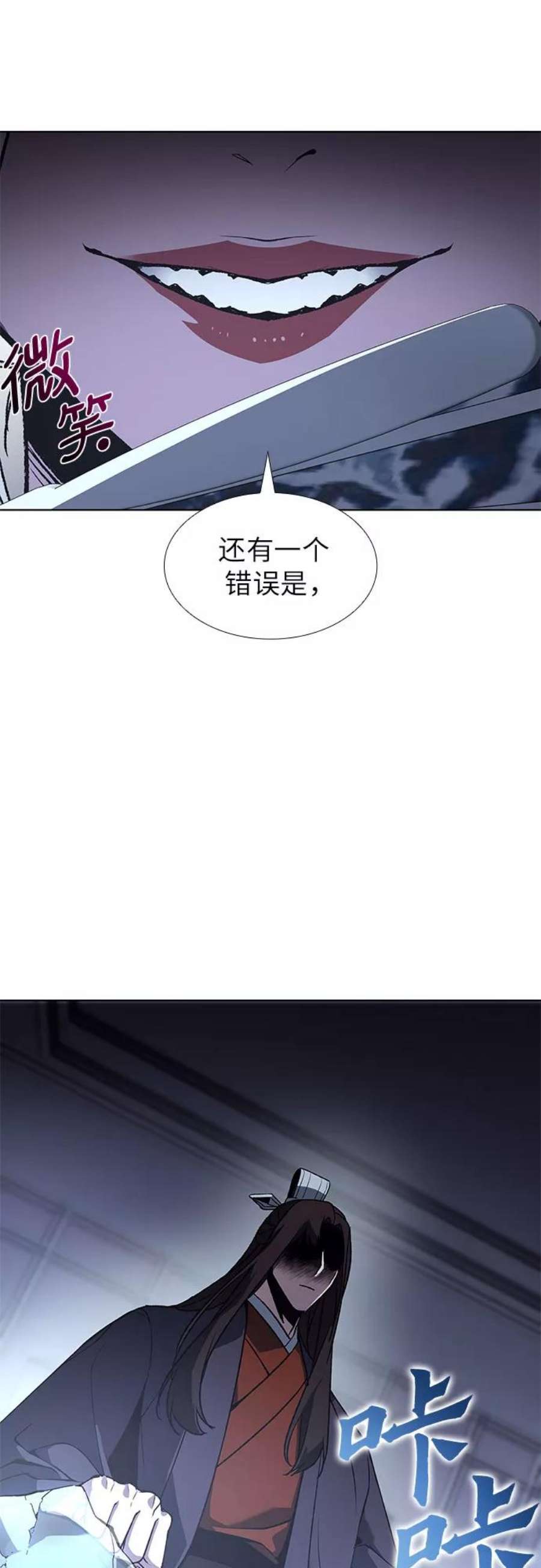 重生不良少教主第42话 欢喜宫宫主白蛇花寒潇潇（2）