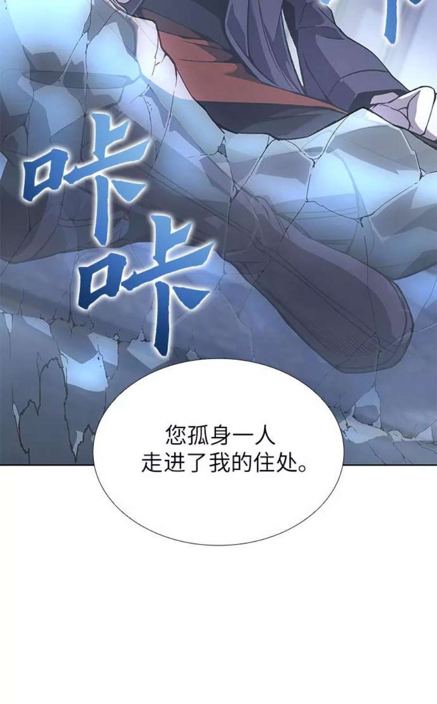 重生不良少教主第42话 欢喜宫宫主白蛇花寒潇潇（2）
