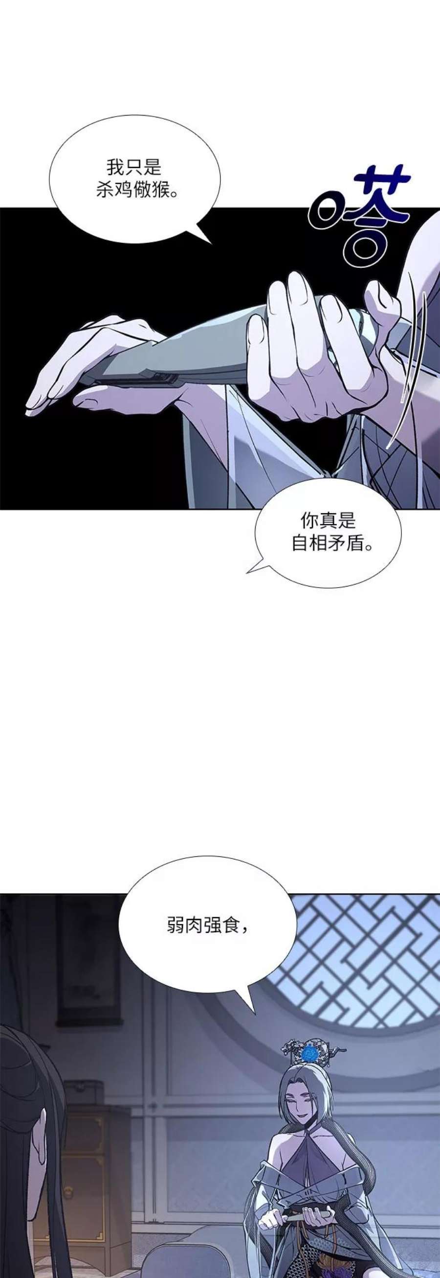 重生不良少教主第42话 欢喜宫宫主白蛇花寒潇潇（2）