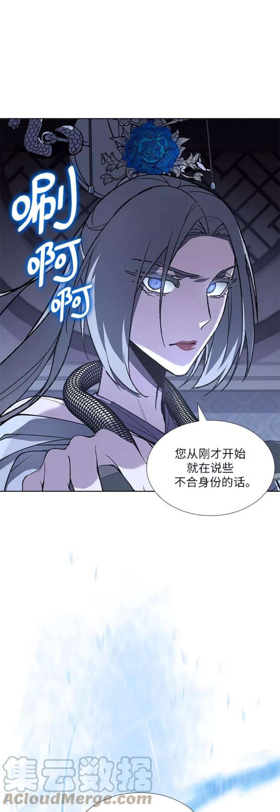 重生不良少教主第42话 欢喜宫宫主白蛇花寒潇潇（2）