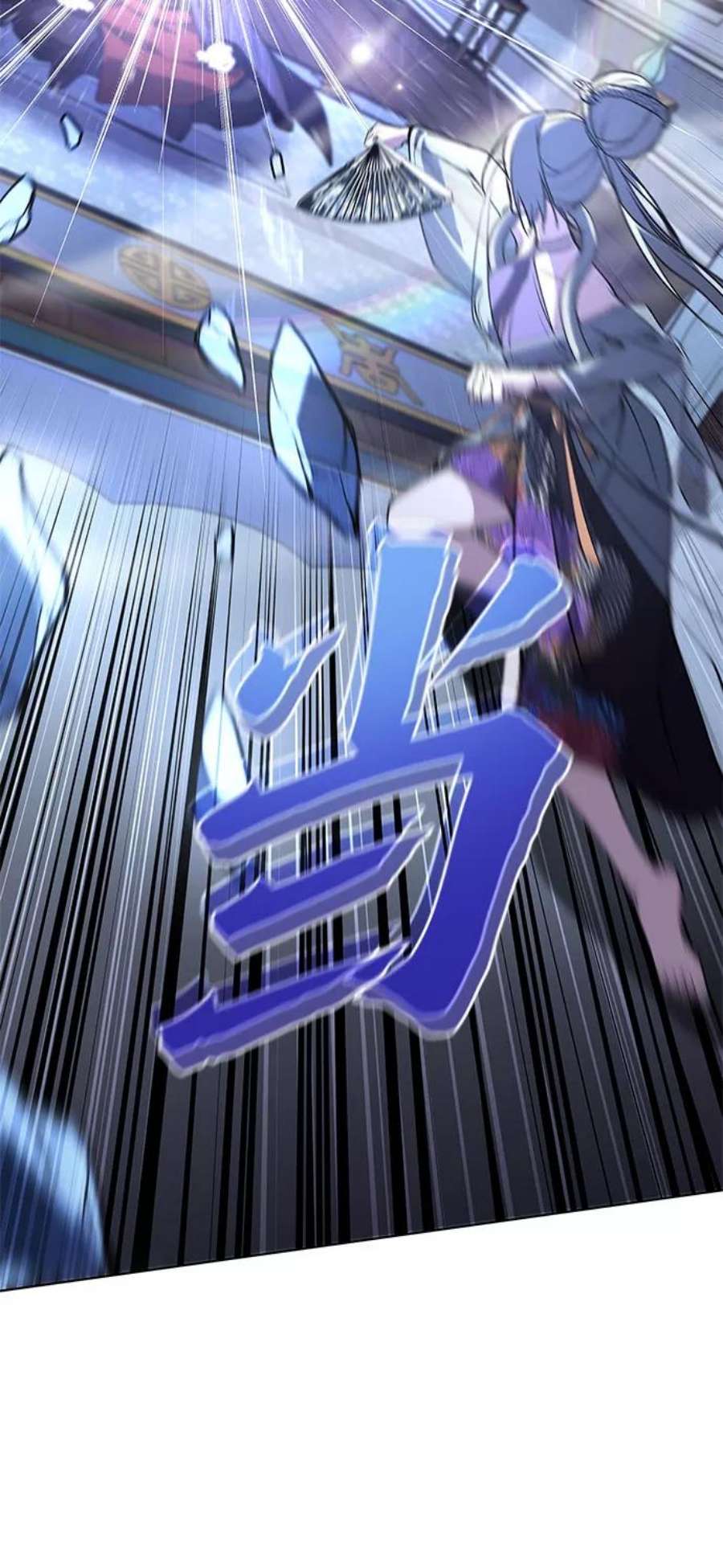 重生不良少教主第42话 欢喜宫宫主白蛇花寒潇潇（2）