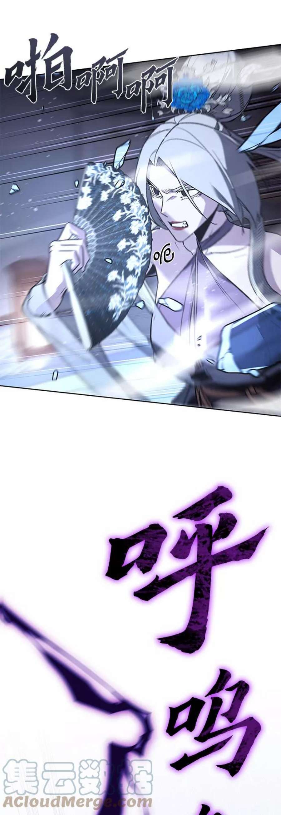 重生不良少教主第42话 欢喜宫宫主白蛇花寒潇潇（2）