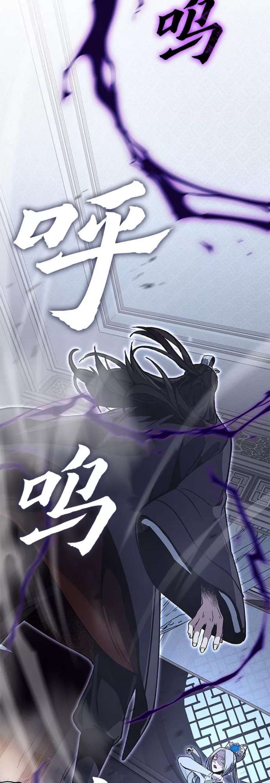 重生不良少教主第42话 欢喜宫宫主白蛇花寒潇潇（2）