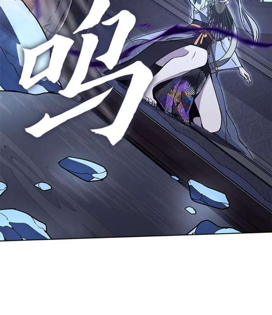 重生不良少教主第42话 欢喜宫宫主白蛇花寒潇潇（2）