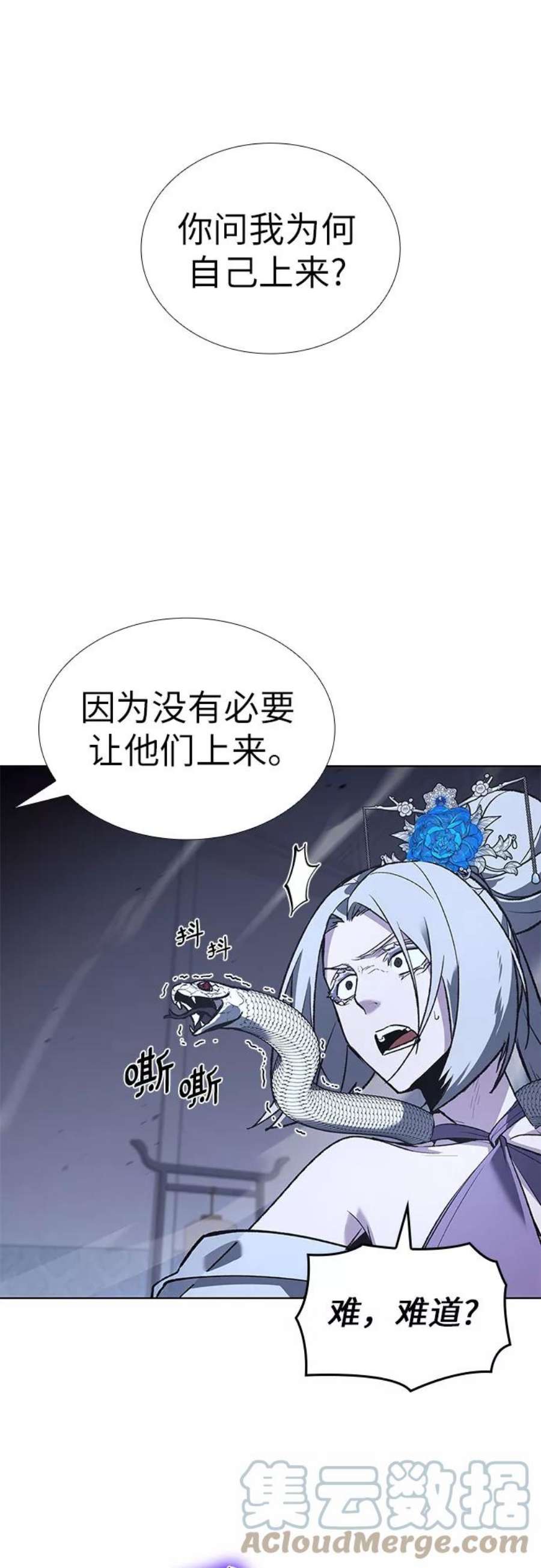 重生不良少教主第42话 欢喜宫宫主白蛇花寒潇潇（2）