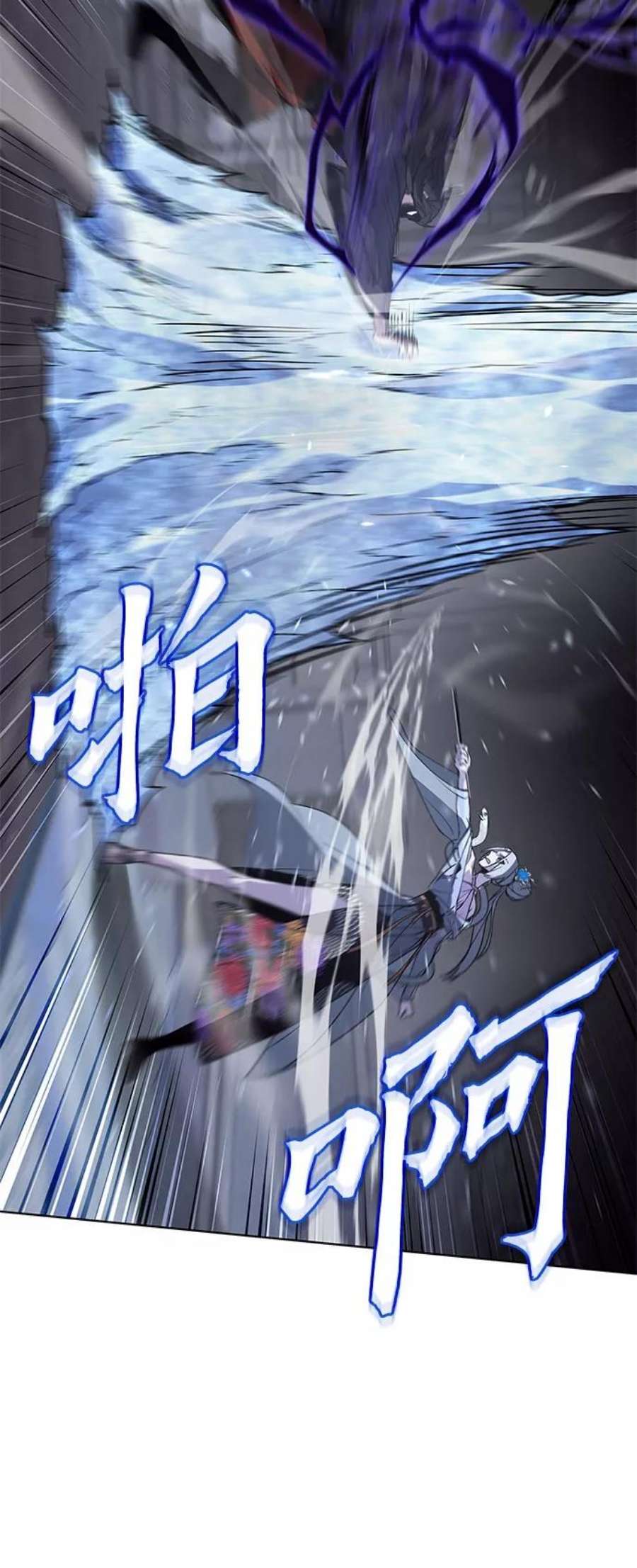 重生不良少教主第42话 欢喜宫宫主白蛇花寒潇潇（2）
