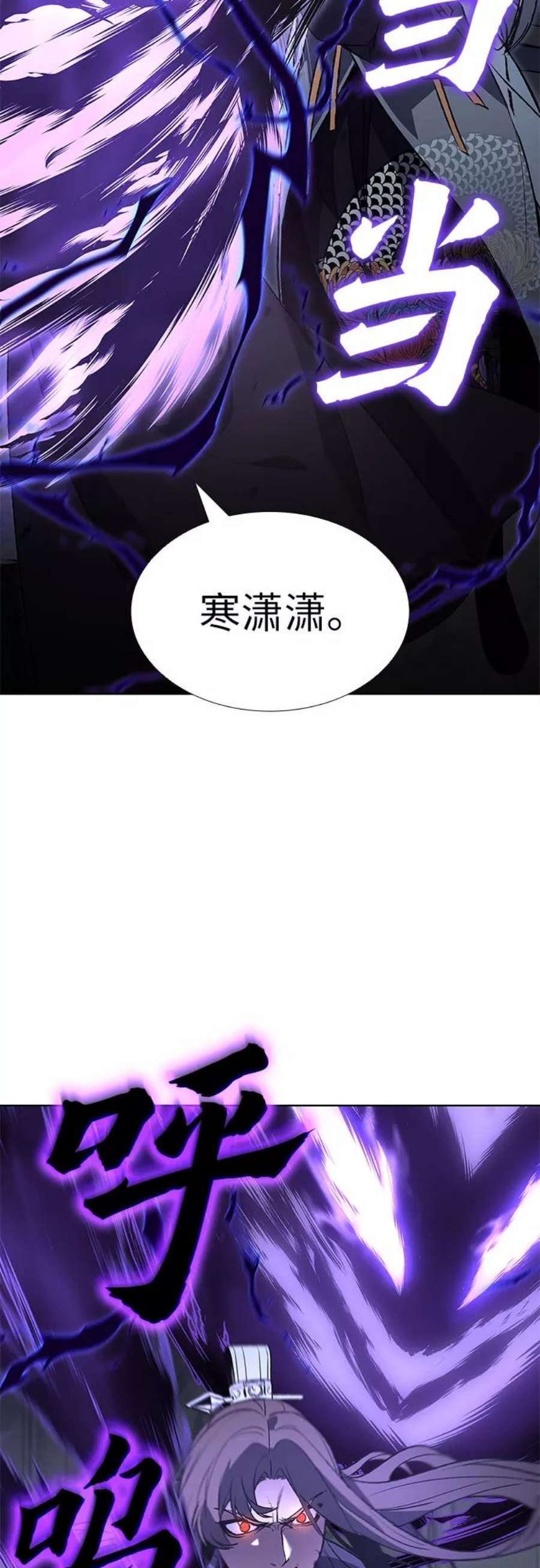 重生不良少教主第43话 欢喜宫宫主白蛇花寒潇潇（3）