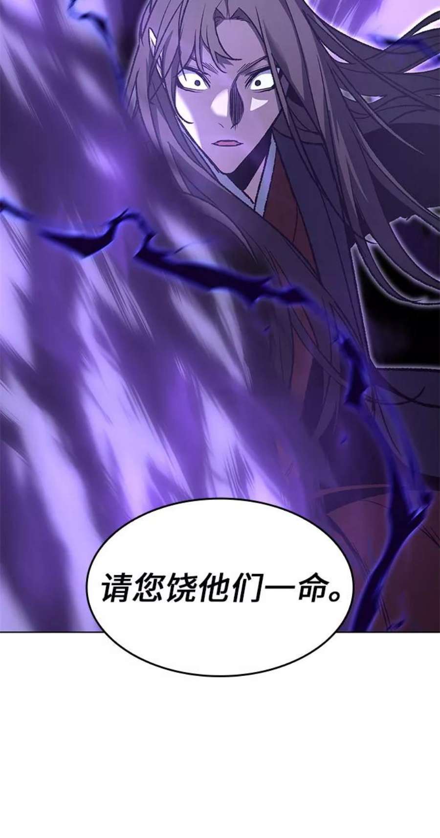 重生不良少教主第43话 欢喜宫宫主白蛇花寒潇潇（3）