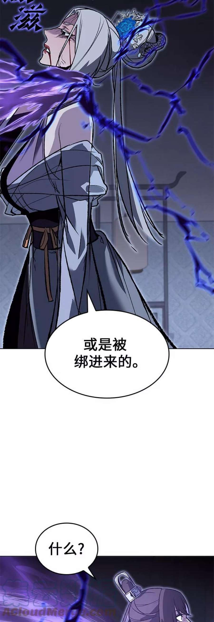 重生不良少教主第43话 欢喜宫宫主白蛇花寒潇潇（3）