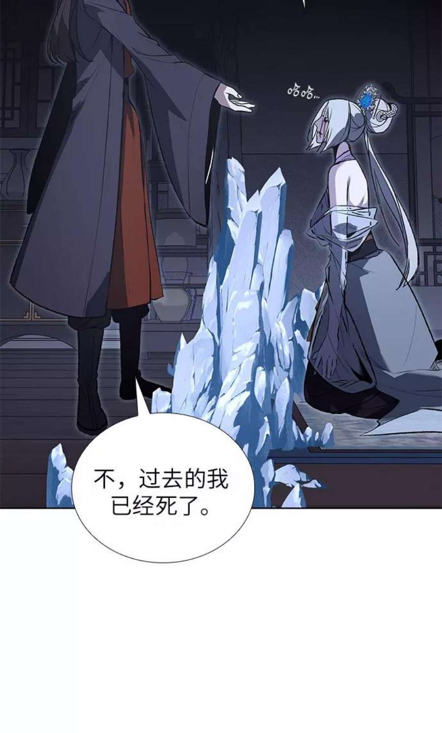 重生不良少教主第43话 欢喜宫宫主白蛇花寒潇潇（3）