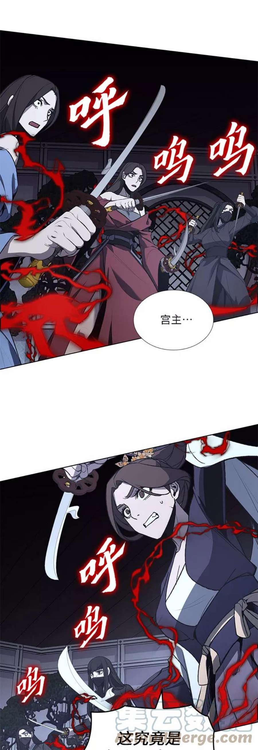 重生不良少教主第43话 欢喜宫宫主白蛇花寒潇潇（3）