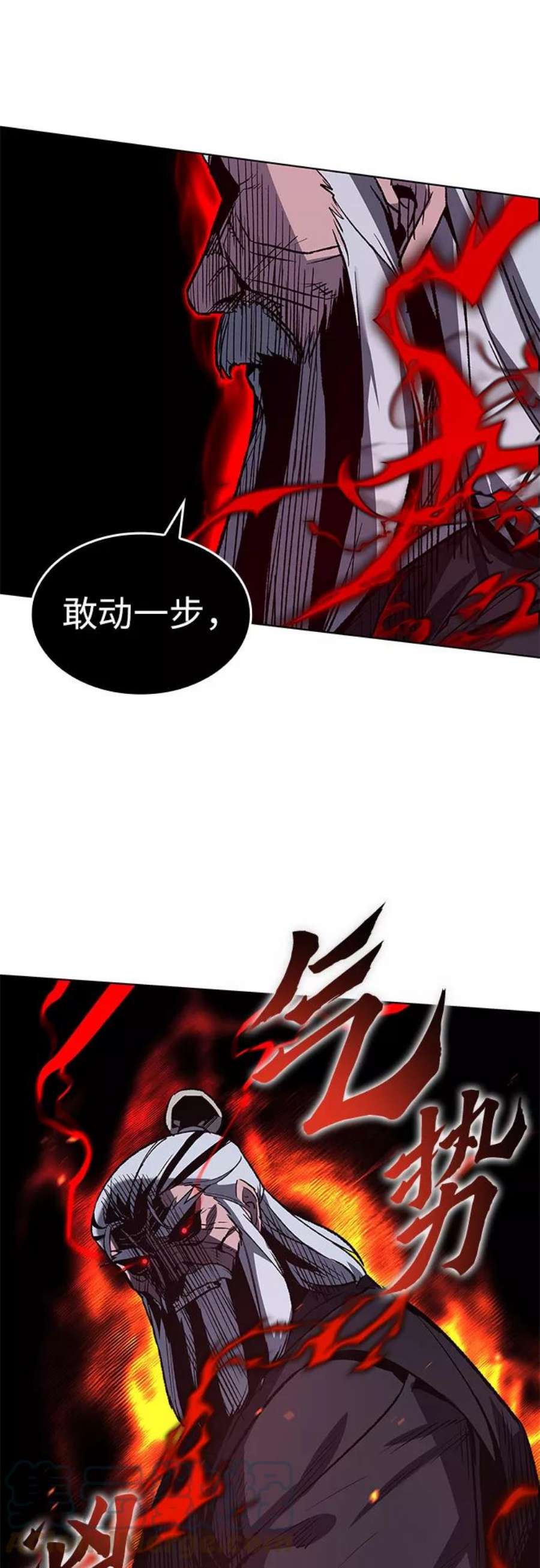 重生不良少教主第43话 欢喜宫宫主白蛇花寒潇潇（3）