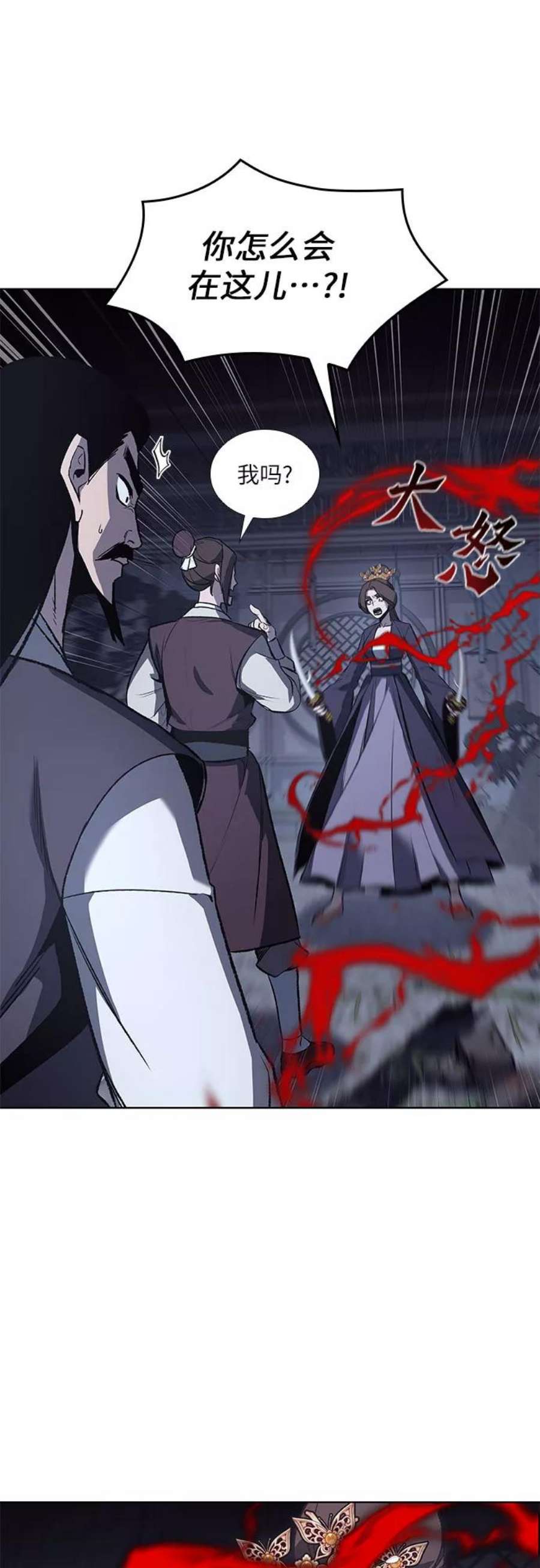 重生不良少教主第43话 欢喜宫宫主白蛇花寒潇潇（3）