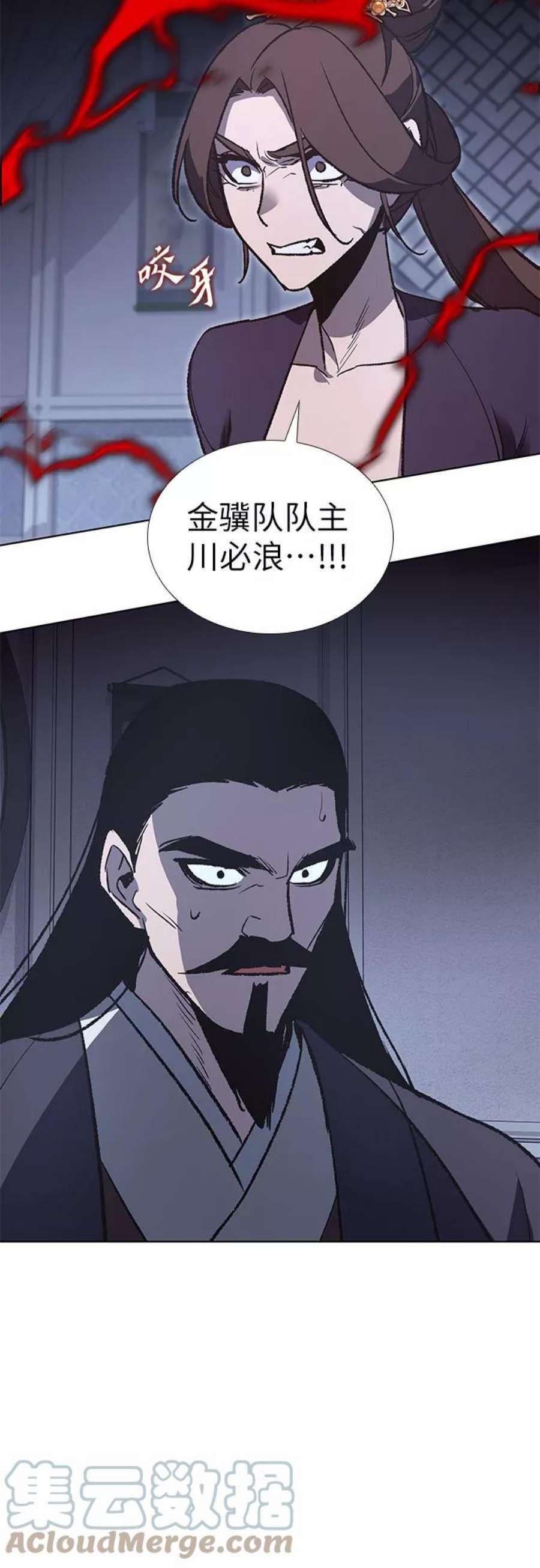重生不良少教主第43话 欢喜宫宫主白蛇花寒潇潇（3）