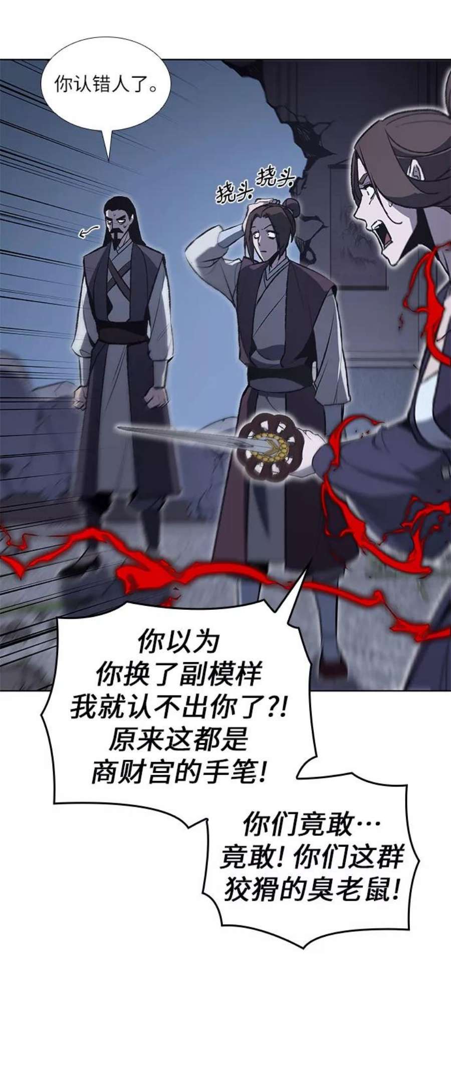 重生不良少教主第43话 欢喜宫宫主白蛇花寒潇潇（3）