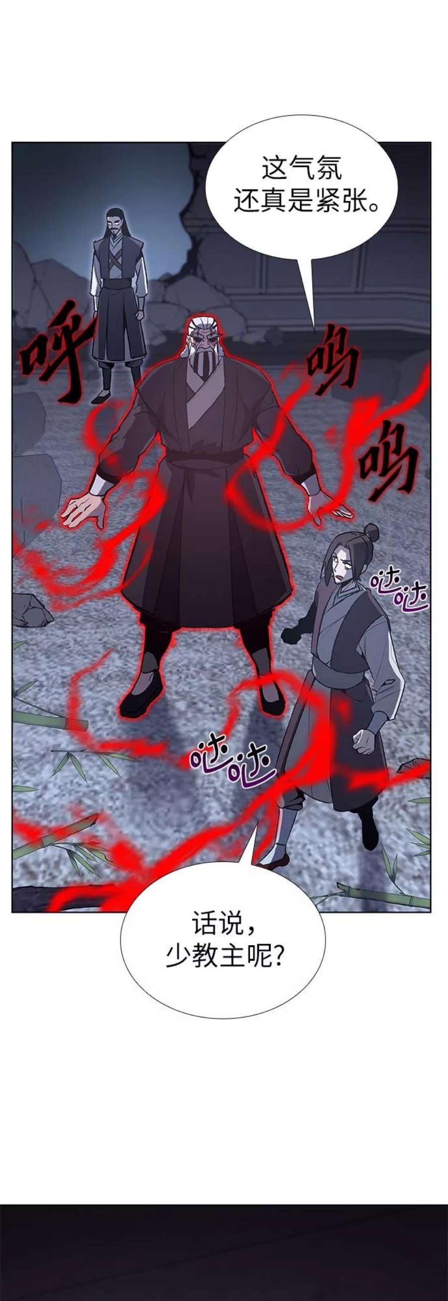 重生不良少教主第43话 欢喜宫宫主白蛇花寒潇潇（3）
