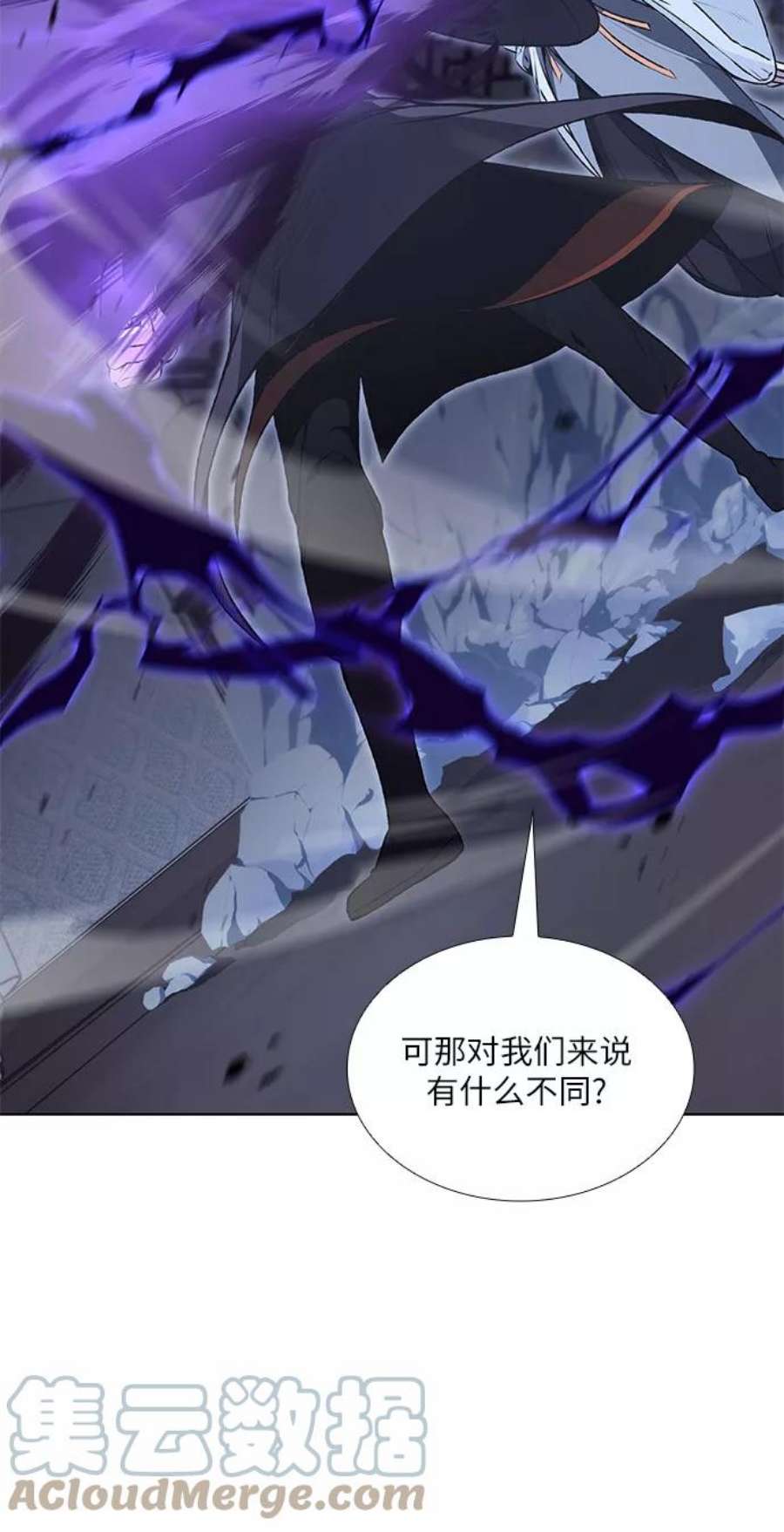 重生不良少教主第43话 欢喜宫宫主白蛇花寒潇潇（3）