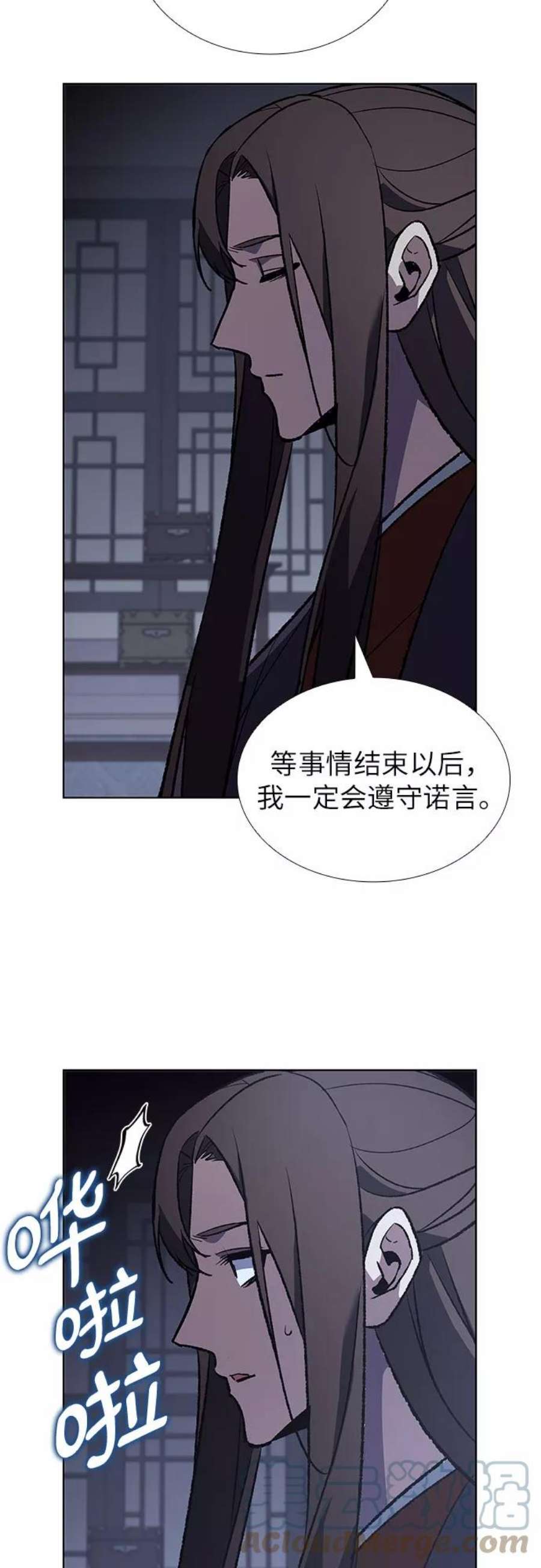 重生不良少教主第43话 欢喜宫宫主白蛇花寒潇潇（3）