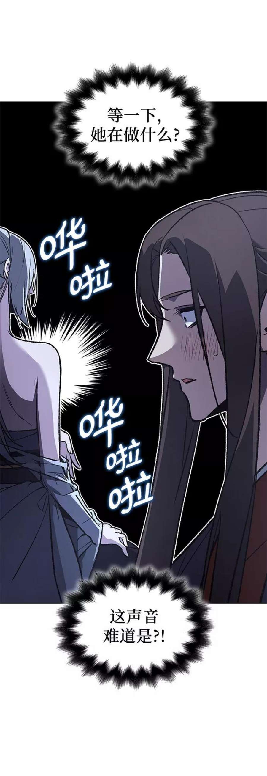 重生不良少教主第43话 欢喜宫宫主白蛇花寒潇潇（3）