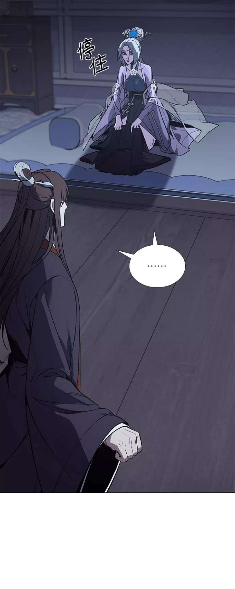 重生不良少教主第43话 欢喜宫宫主白蛇花寒潇潇（3）