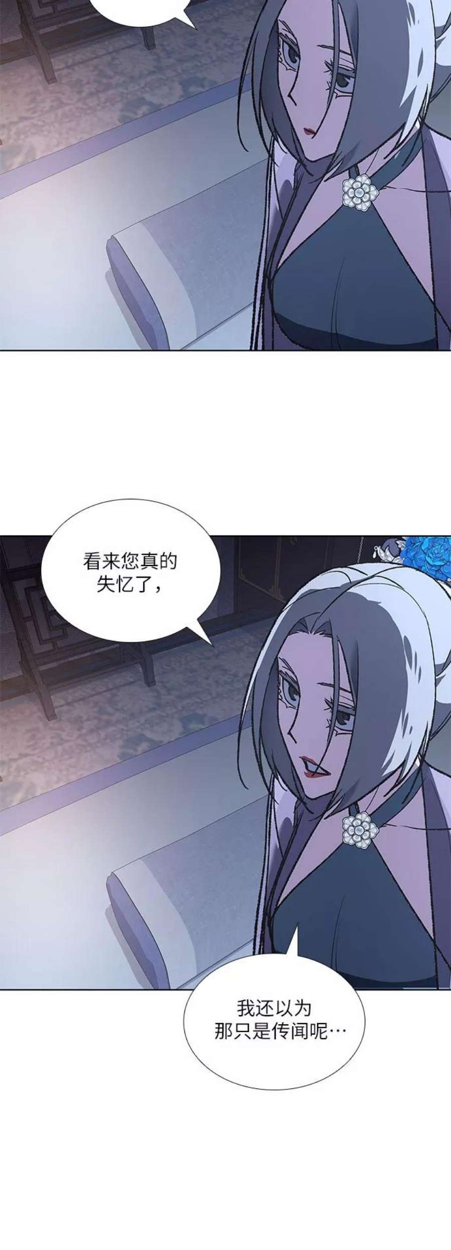 重生不良少教主第43话 欢喜宫宫主白蛇花寒潇潇（3）