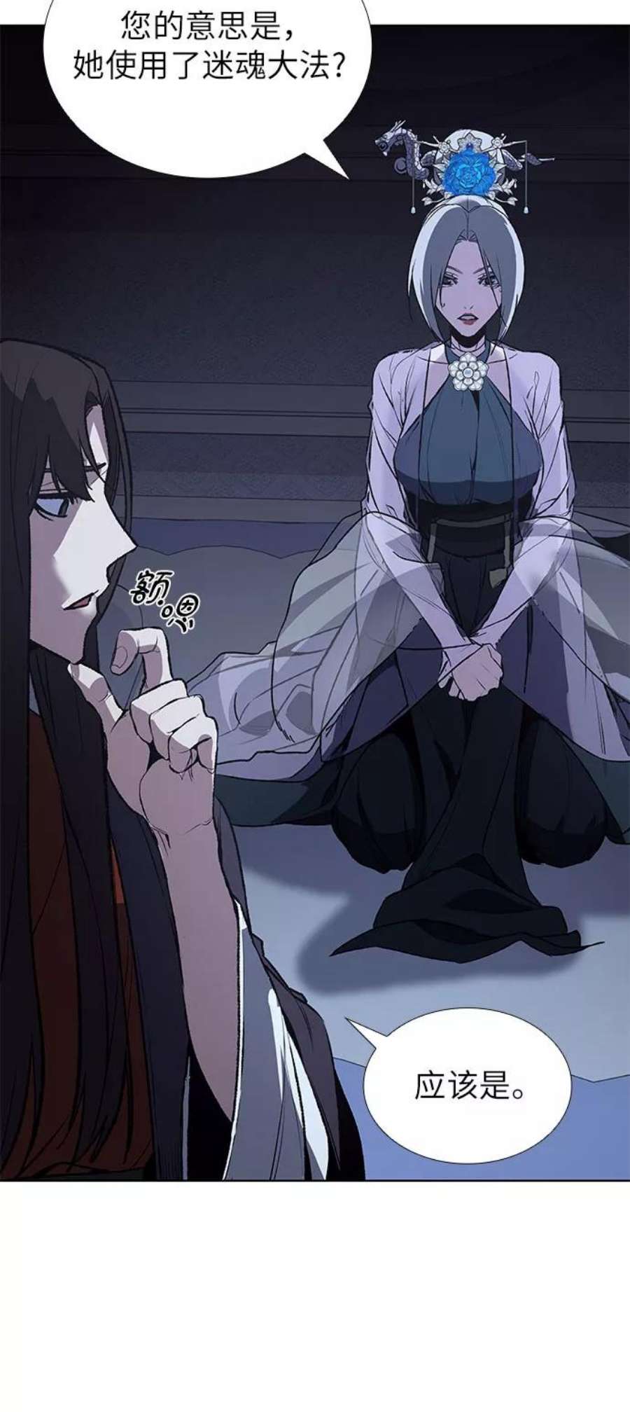 重生不良少教主第43话 欢喜宫宫主白蛇花寒潇潇（3）