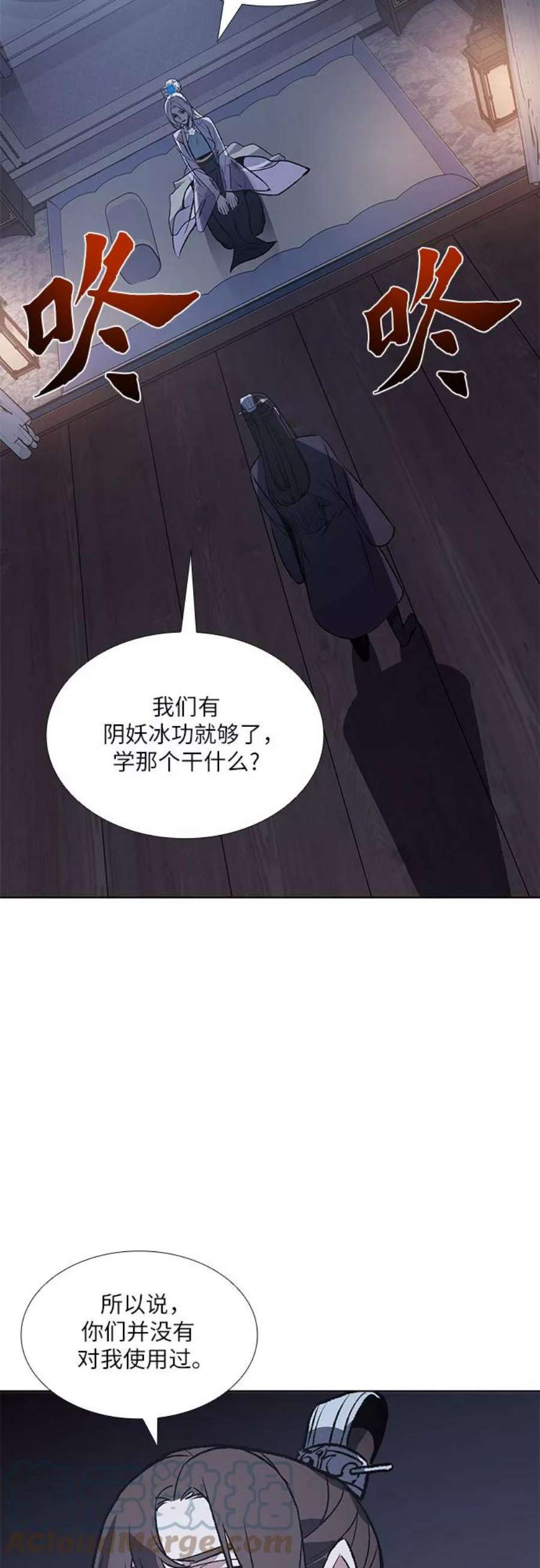重生不良少教主第43话 欢喜宫宫主白蛇花寒潇潇（3）