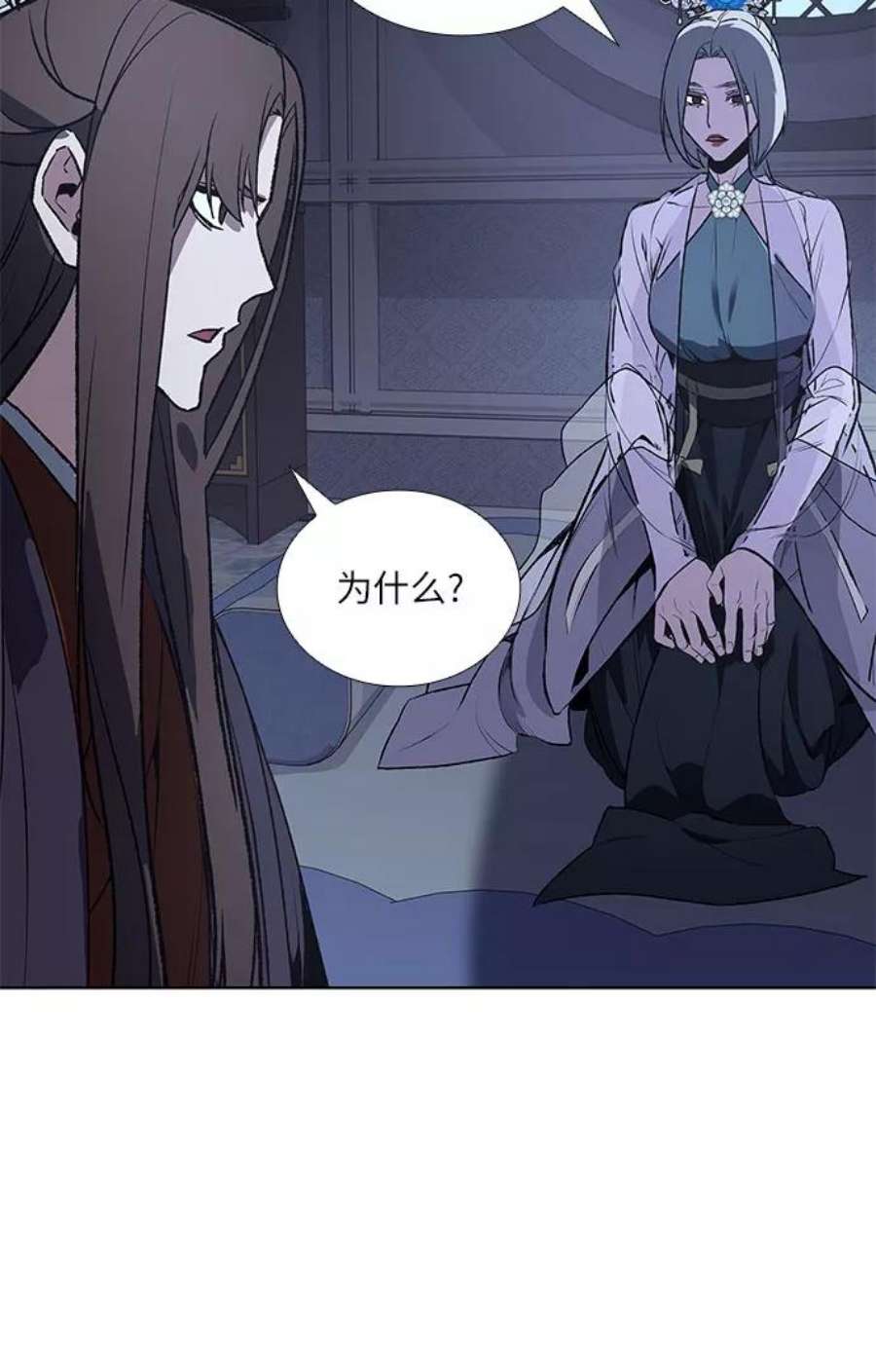 重生不良少教主第43话 欢喜宫宫主白蛇花寒潇潇（3）