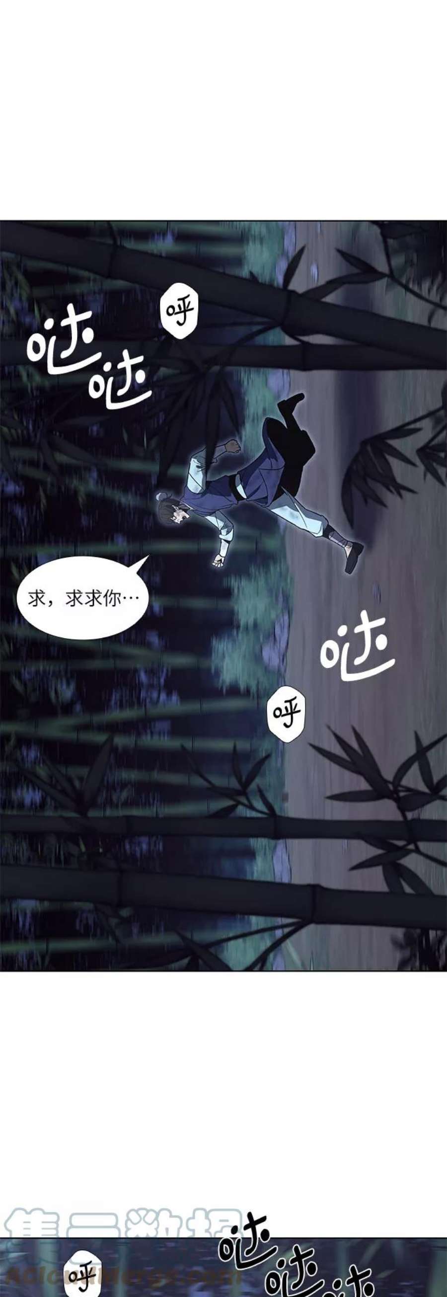 重生不良少教主第43话 欢喜宫宫主白蛇花寒潇潇（3）